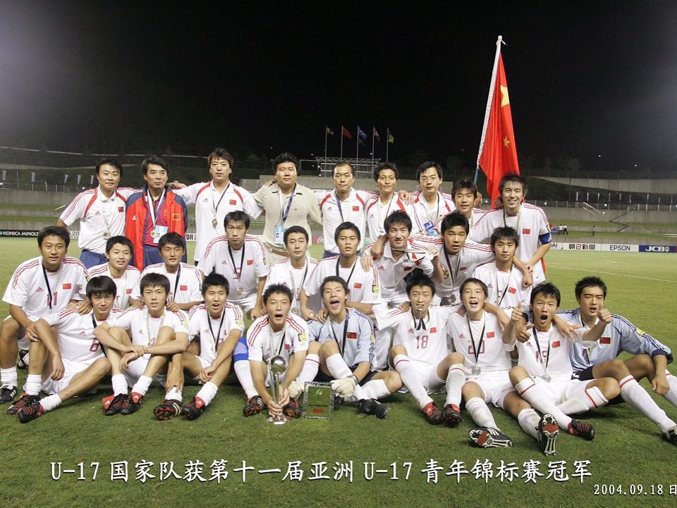 世界杯最新版入口-曾记否？中国男足国字号在亚洲仅3次夺冠，最近的是04年U17亚少赛