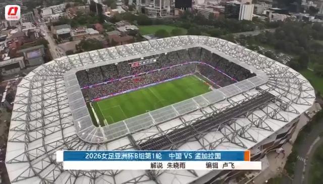 世界杯最新版入口-2比0!中国女足亚洲杯卫冕之旅“开门红”